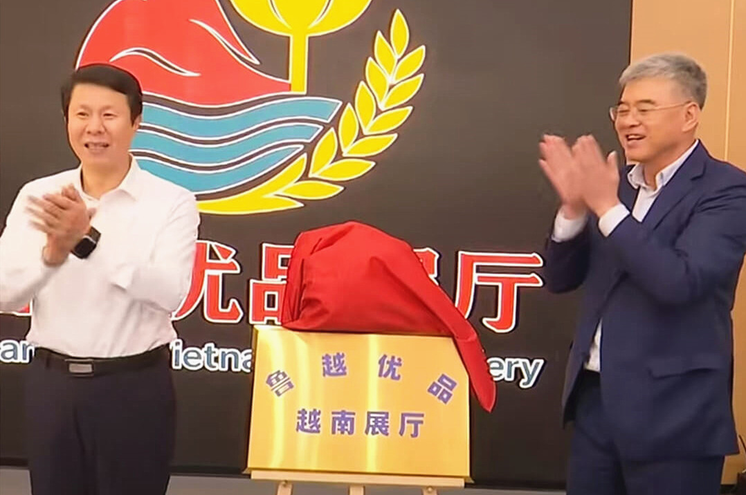 临沂市委书记张宝亮率团出访越南